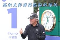 第二个进球