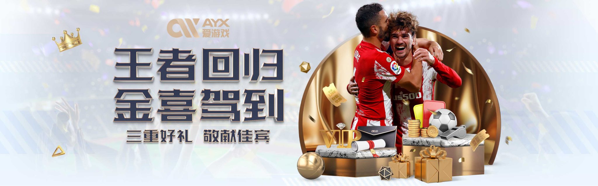 失误引发深